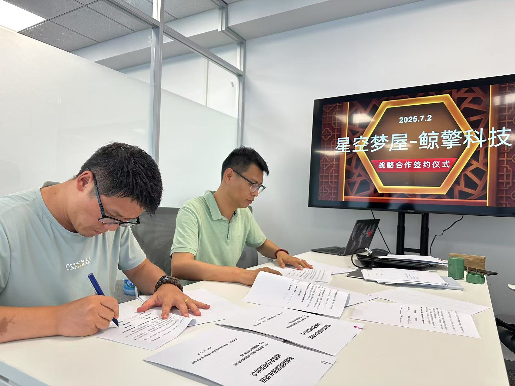 Silicoin Technology - Strategic Cooperation Signing Ceremony